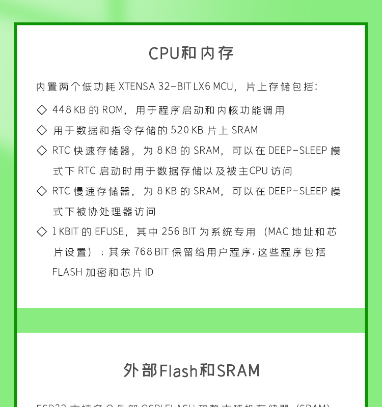 上海樂鑫科技官網(wǎng)ESP32-WROVER-IE-N16R8 i80接口屏方案無(wú)線藍(lán)牙wifi模塊廠商